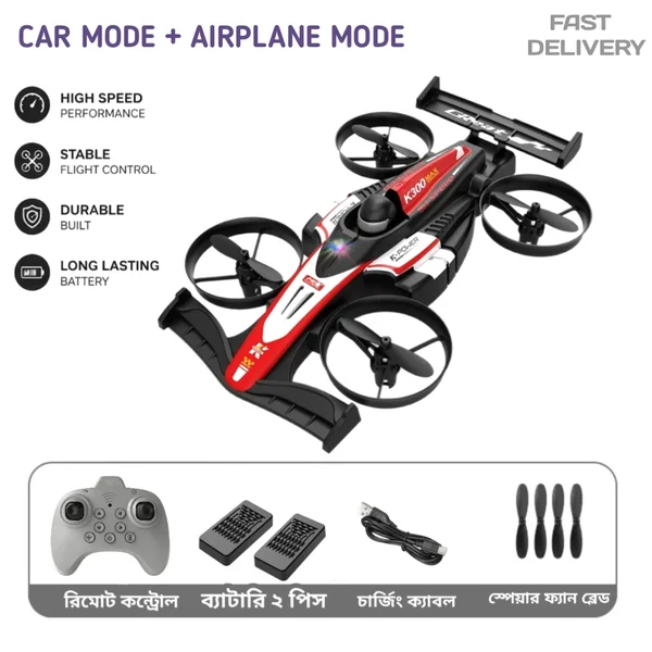 K300 Max 2 in 1 RC Drone Car - Double Battery